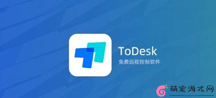 ToDesk手机版远程开机怎么操作-ToDesk手机版远程开机教程分享